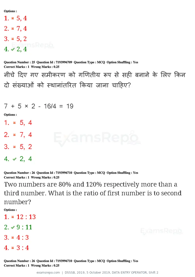 DSSSB 2019 question paper, 5 October 2019, DATA ENTRY OPERATOR, Shift 2, page 23 of 175