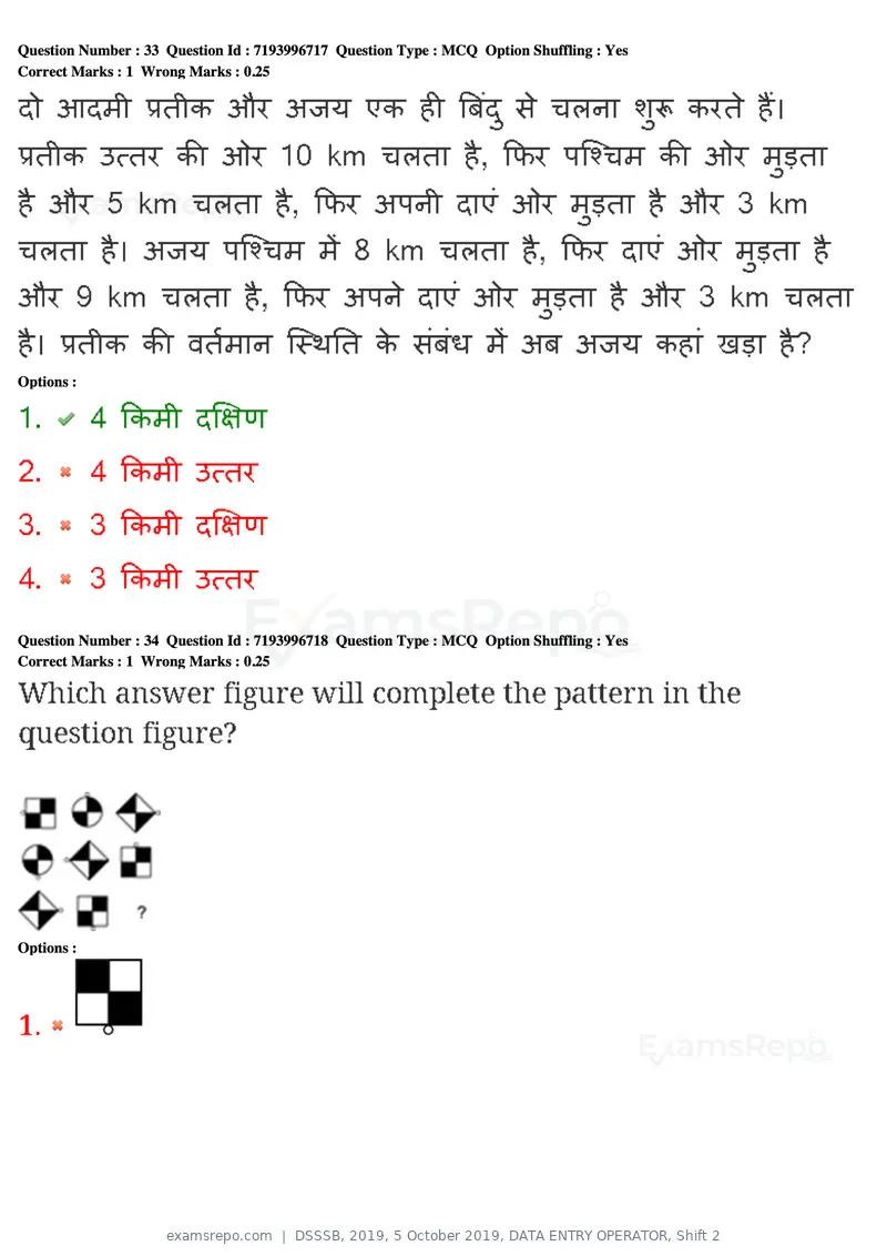DSSSB 2019 question paper, 5 October 2019, DATA ENTRY OPERATOR, Shift 2, page 30 of 175