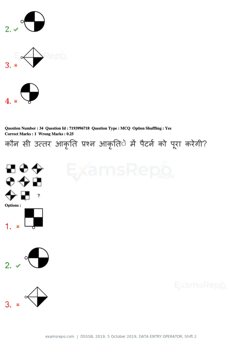 DSSSB 2019 question paper, 5 October 2019, DATA ENTRY OPERATOR, Shift 2, page 31 of 175