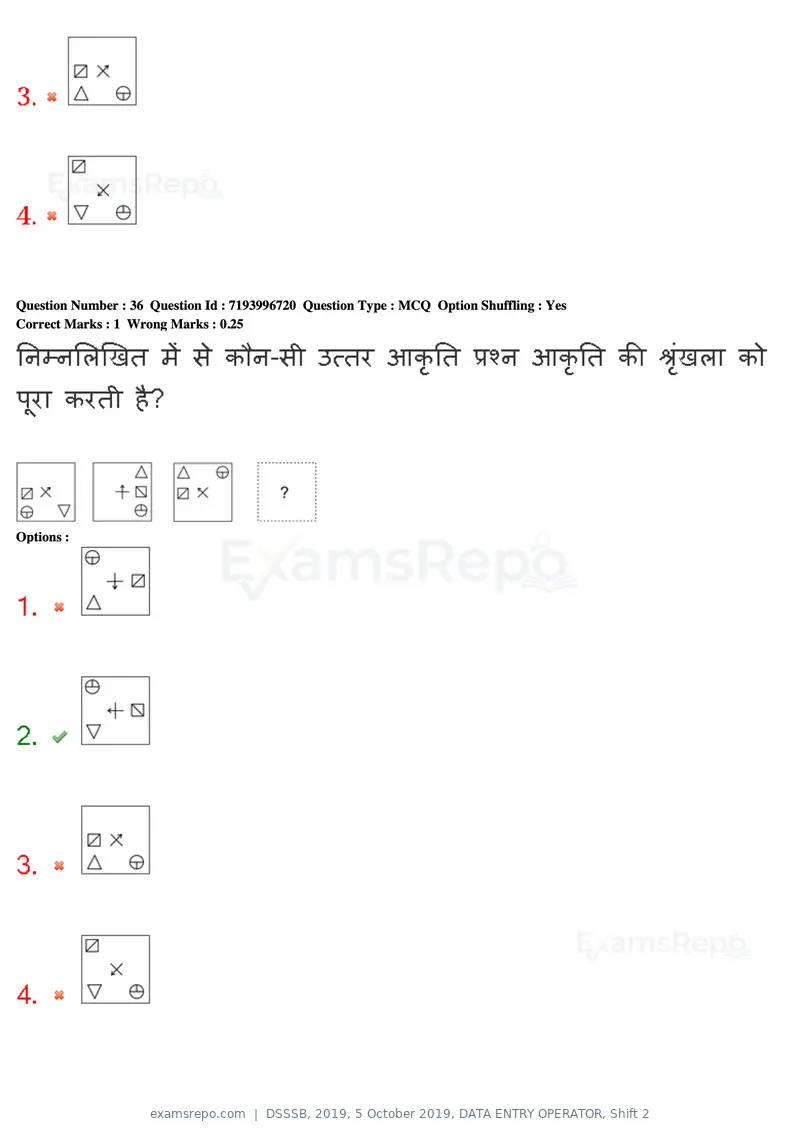 DSSSB 2019 question paper, 5 October 2019, DATA ENTRY OPERATOR, Shift 2, page 34 of 175