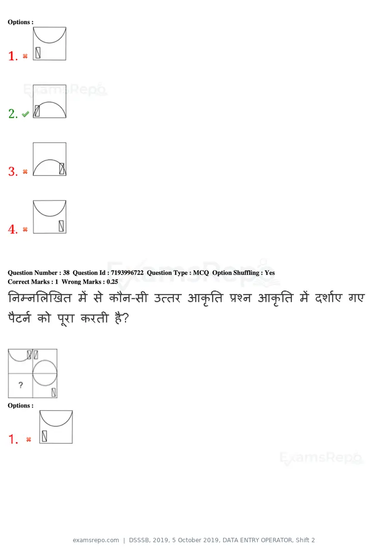 DSSSB 2019 question paper, 5 October 2019, DATA ENTRY OPERATOR, Shift 2, page 37 of 175