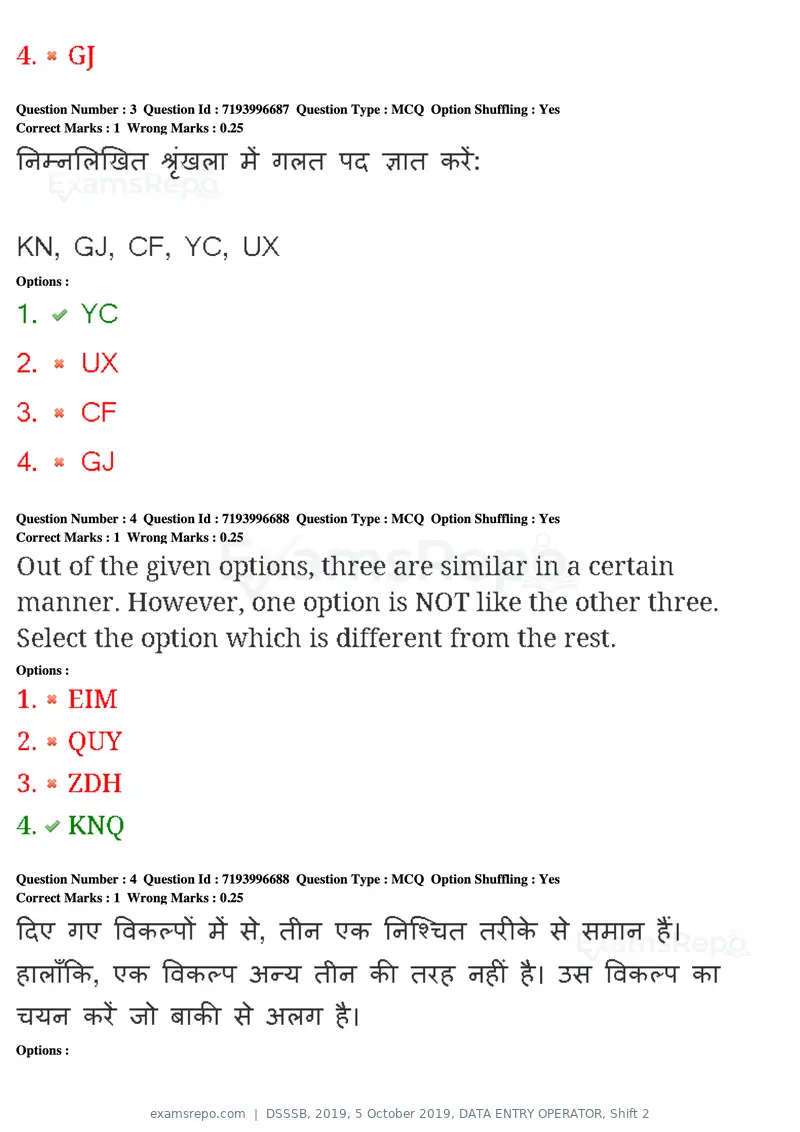 DSSSB 2019 question paper, 5 October 2019, DATA ENTRY OPERATOR, Shift 2, page 4 of 175