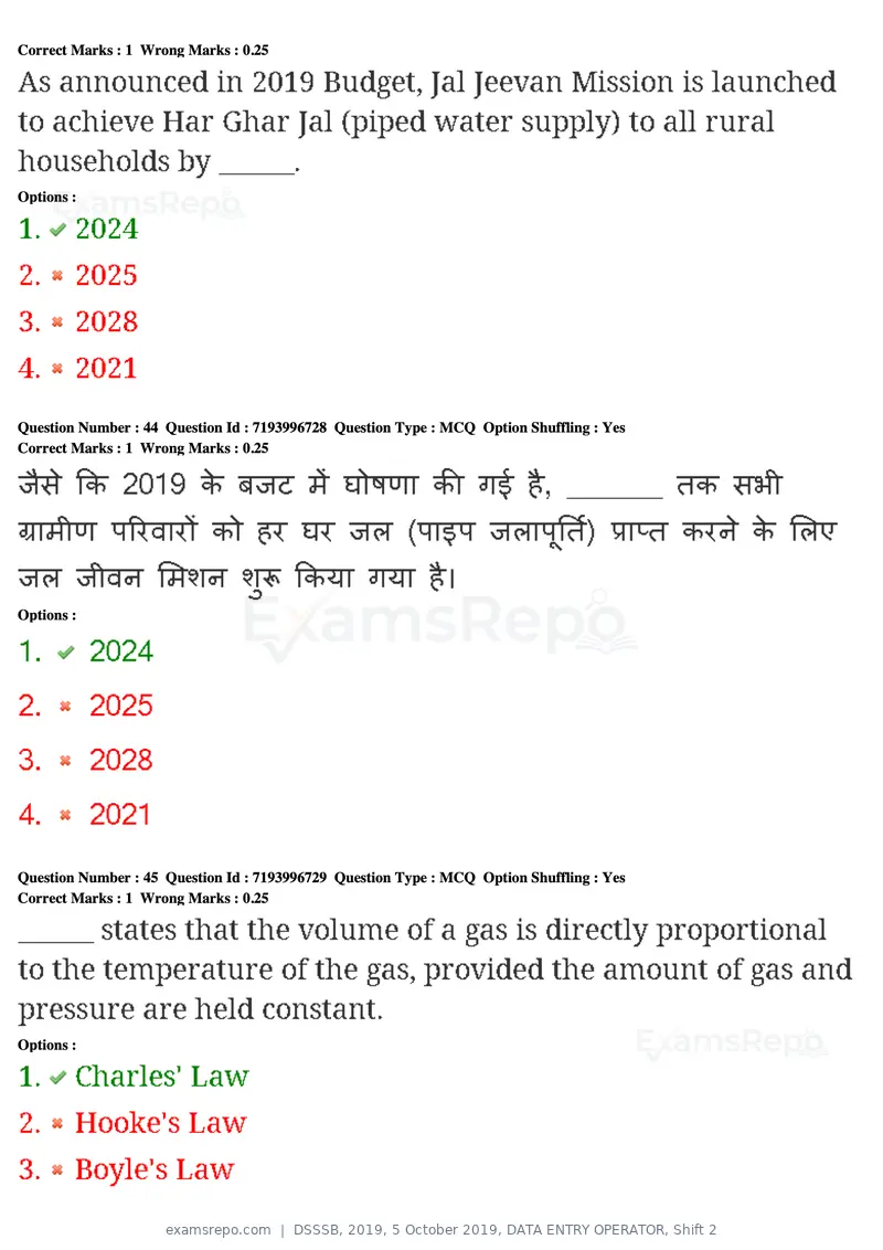 DSSSB 2019 question paper, 5 October 2019, DATA ENTRY OPERATOR, Shift 2, page 44 of 175