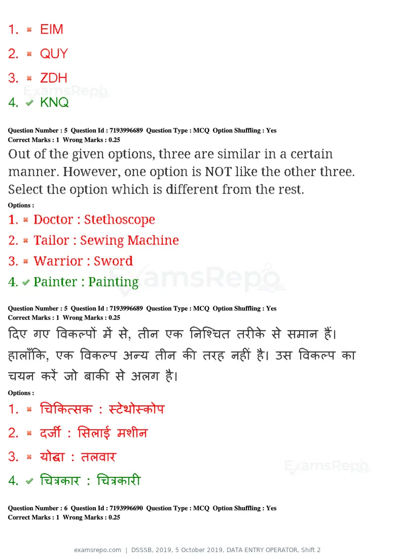 DSSSB 2019 question paper, 5 October 2019, DATA ENTRY OPERATOR, Shift 2, page 5 of 175
