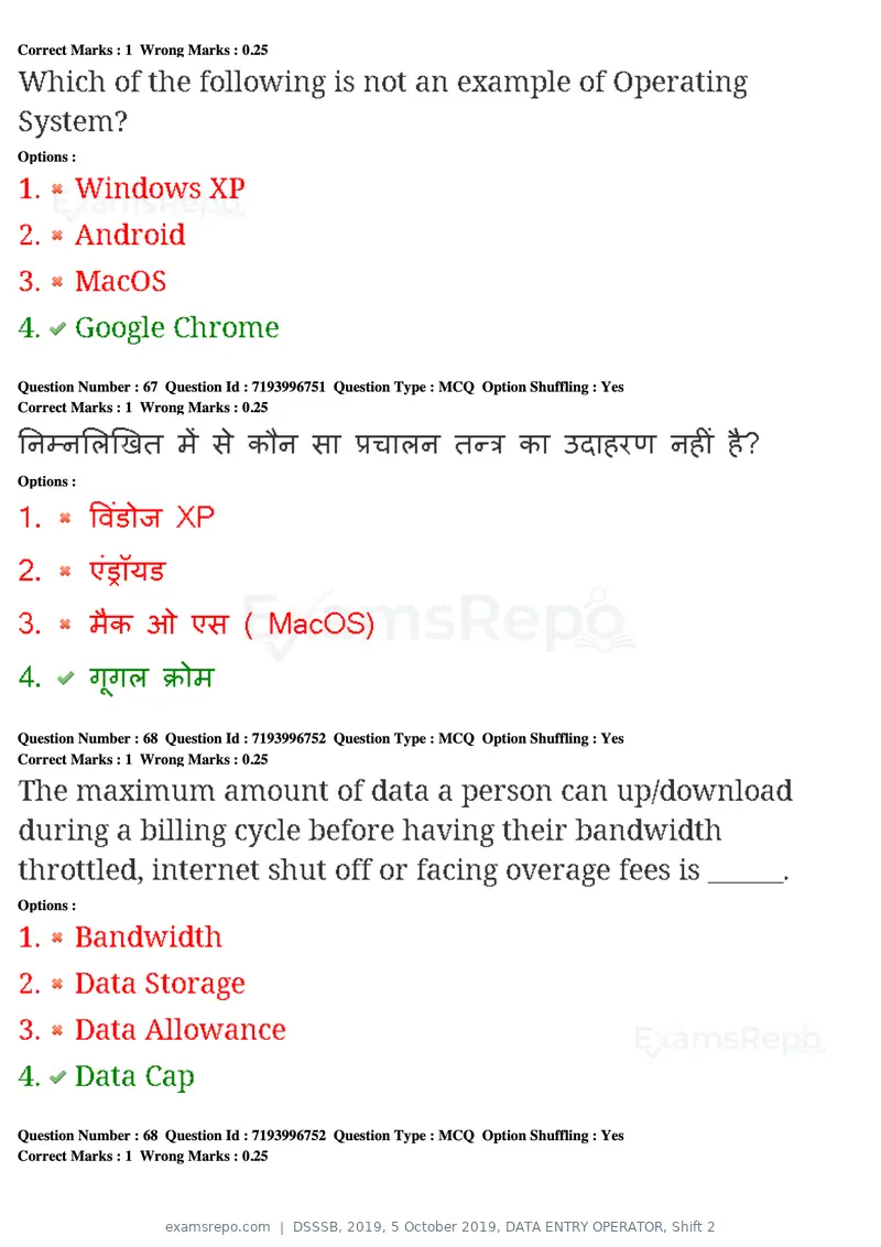 DSSSB 2019 question paper, 5 October 2019, DATA ENTRY OPERATOR, Shift 2, page 59 of 175