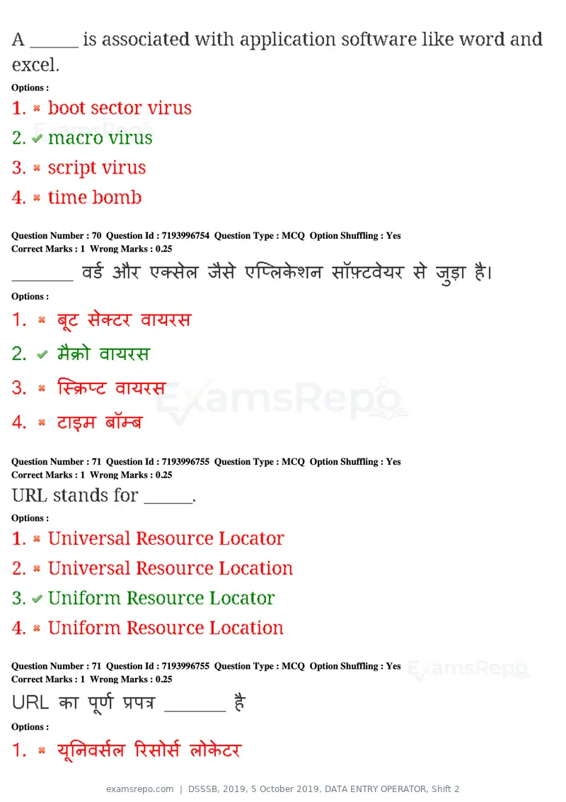 DSSSB 2019 question paper, 5 October 2019, DATA ENTRY OPERATOR, Shift 2, page 61 of 175