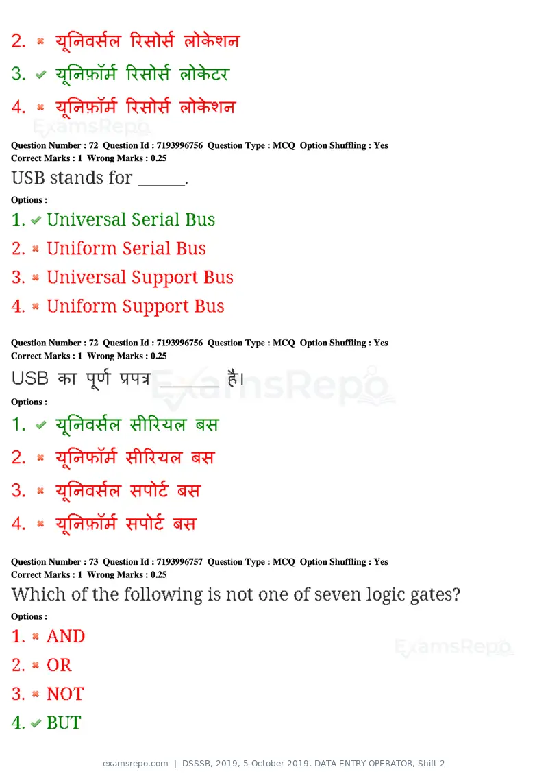 DSSSB 2019 question paper, 5 October 2019, DATA ENTRY OPERATOR, Shift 2, page 62 of 175