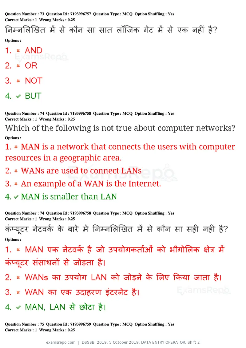 DSSSB 2019 question paper, 5 October 2019, DATA ENTRY OPERATOR, Shift 2, page 63 of 175