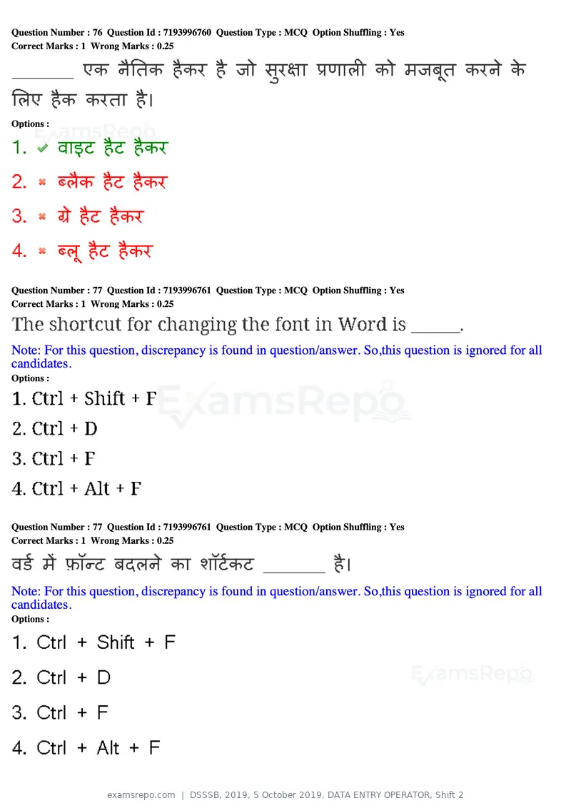 DSSSB 2019 question paper, 5 October 2019, DATA ENTRY OPERATOR, Shift 2, page 65 of 175