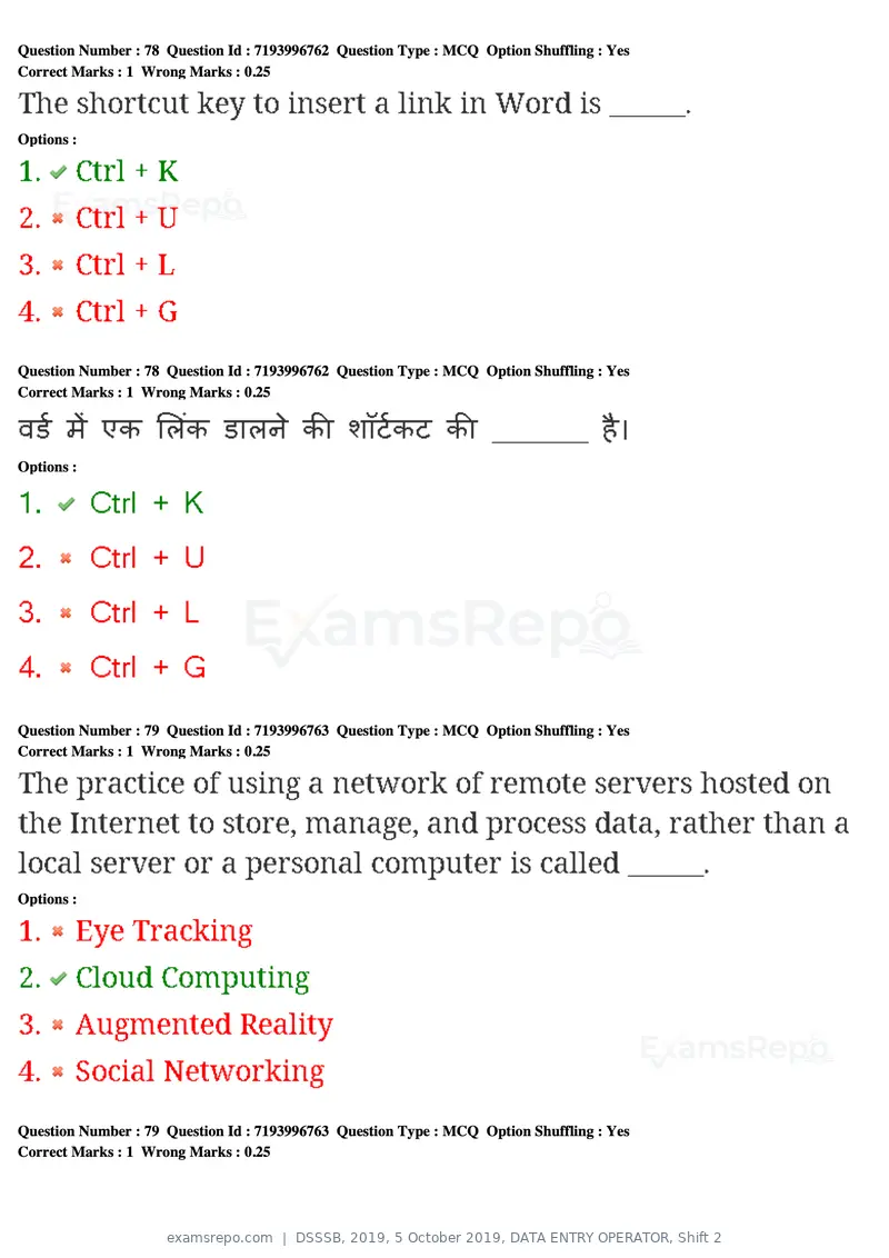 DSSSB 2019 question paper, 5 October 2019, DATA ENTRY OPERATOR, Shift 2, page 66 of 175