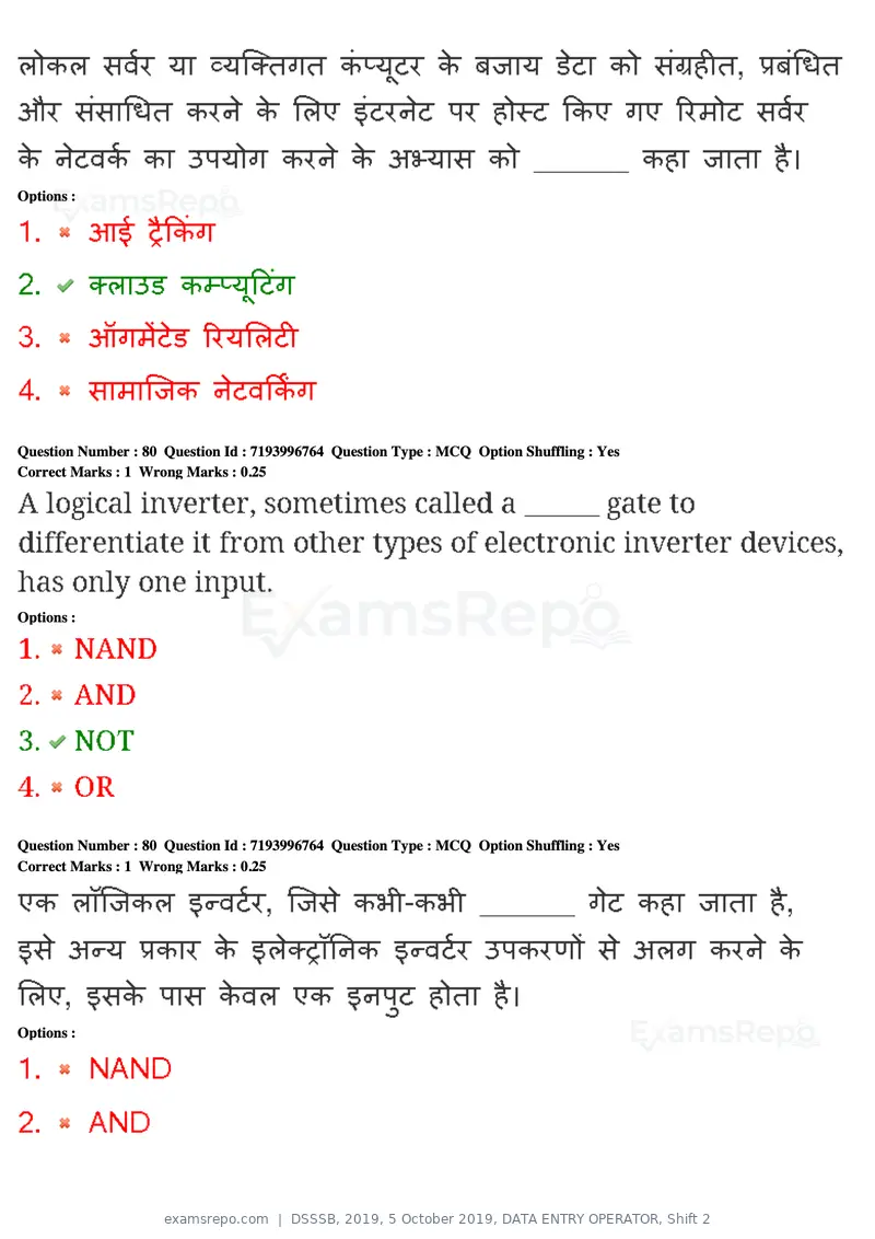 DSSSB 2019 question paper, 5 October 2019, DATA ENTRY OPERATOR, Shift 2, page 67 of 175