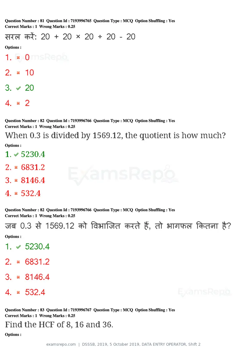 DSSSB 2019 question paper, 5 October 2019, DATA ENTRY OPERATOR, Shift 2, page 69 of 175