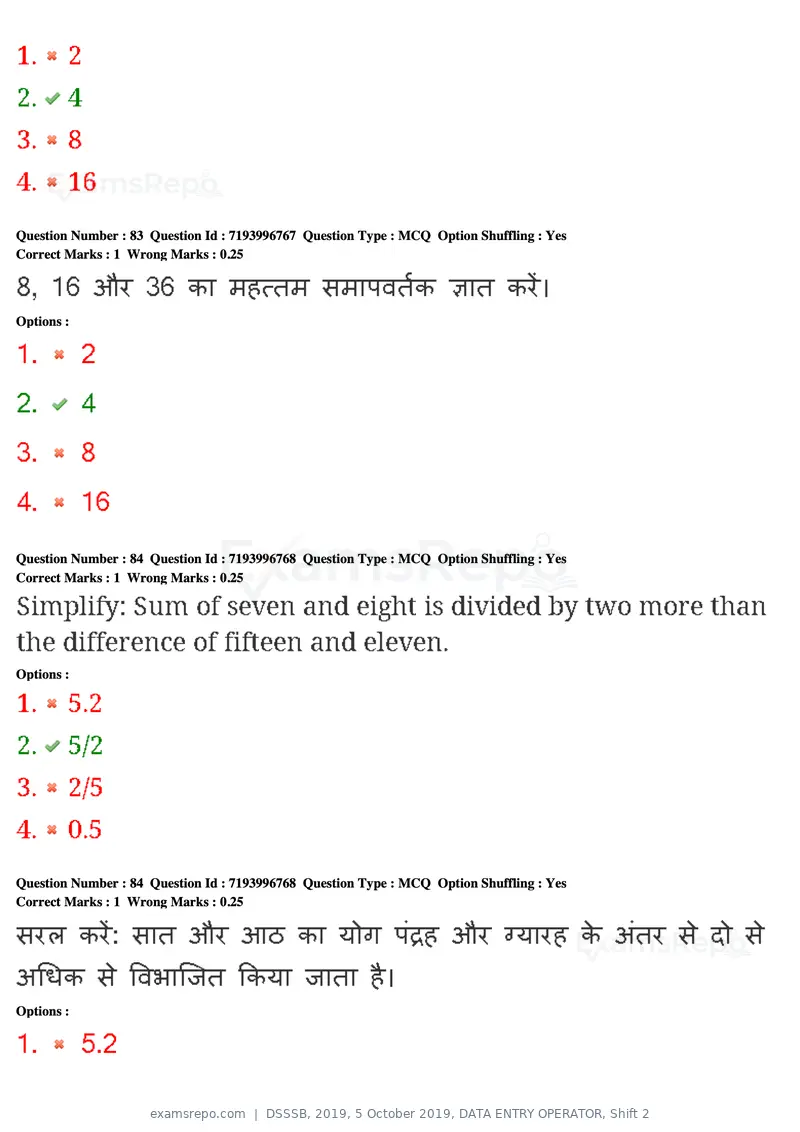 DSSSB 2019 question paper, 5 October 2019, DATA ENTRY OPERATOR, Shift 2, page 70 of 175