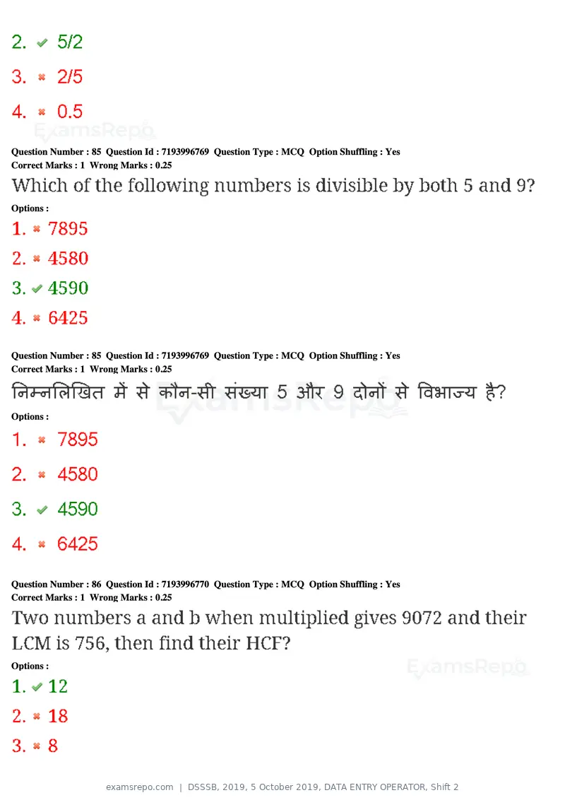 DSSSB 2019 question paper, 5 October 2019, DATA ENTRY OPERATOR, Shift 2, page 71 of 175