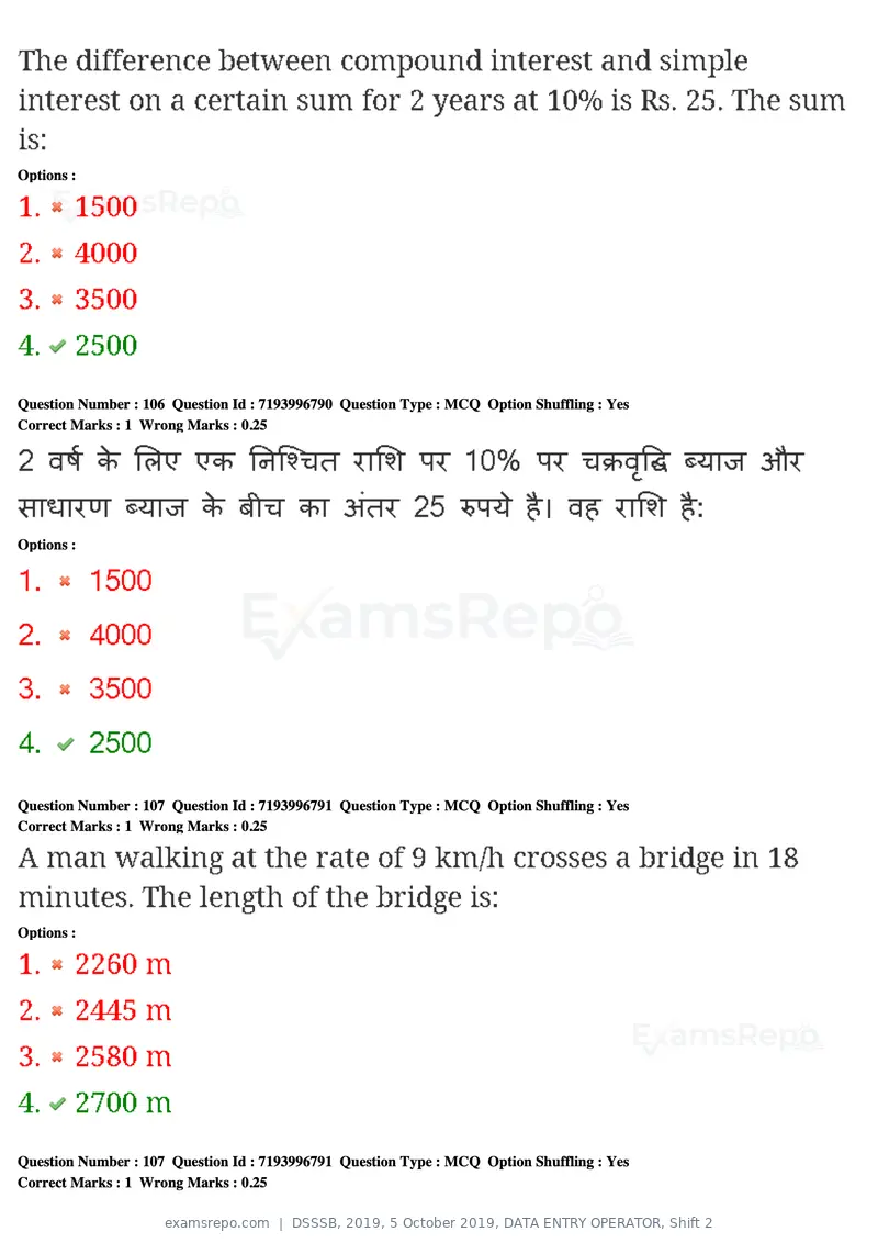 DSSSB 2019 question paper, 5 October 2019, DATA ENTRY OPERATOR, Shift 2, page 86 of 175
