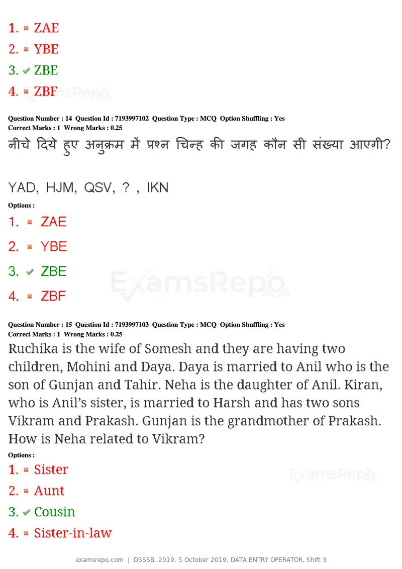 DSSSB 2019 question paper, 5 October 2019, DATA ENTRY OPERATOR, Shift 3, page 12 of 179