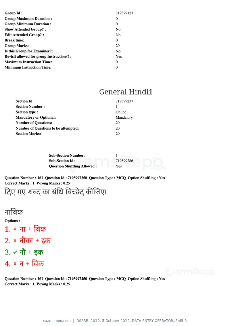DSSSB 2019 question paper, 5 October 2019, DATA ENTRY OPERATOR, Shift 3, page 148 of 179