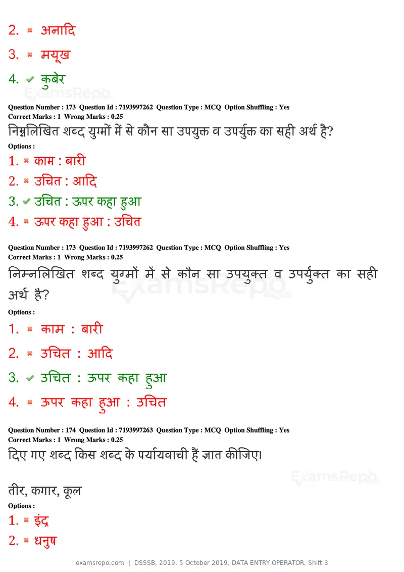 DSSSB 2019 question paper, 5 October 2019, DATA ENTRY OPERATOR, Shift 3, page 157 of 179
