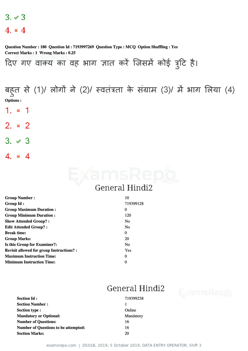 DSSSB 2019 question paper, 5 October 2019, DATA ENTRY OPERATOR, Shift 3, page 162 of 179