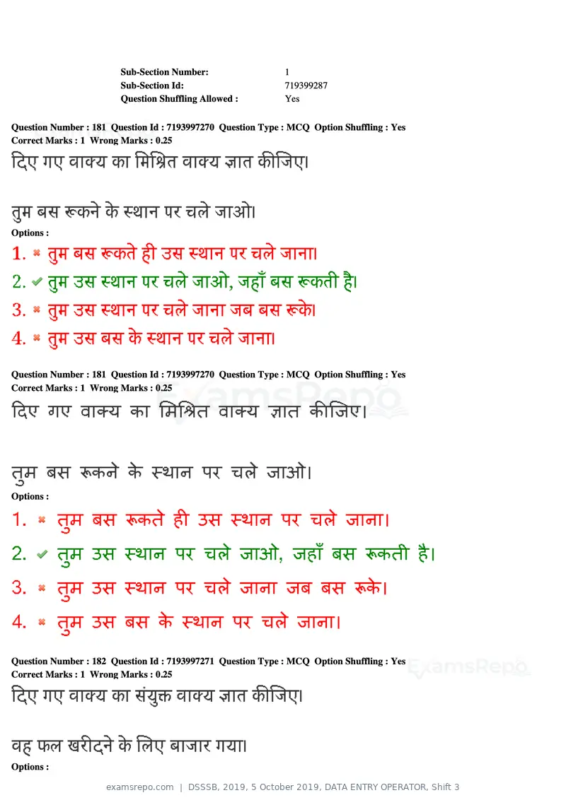 DSSSB 2019 question paper, 5 October 2019, DATA ENTRY OPERATOR, Shift 3, page 163 of 179