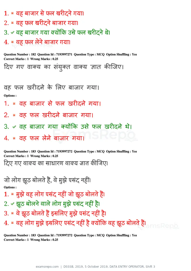DSSSB 2019 question paper, 5 October 2019, DATA ENTRY OPERATOR, Shift 3, page 164 of 179