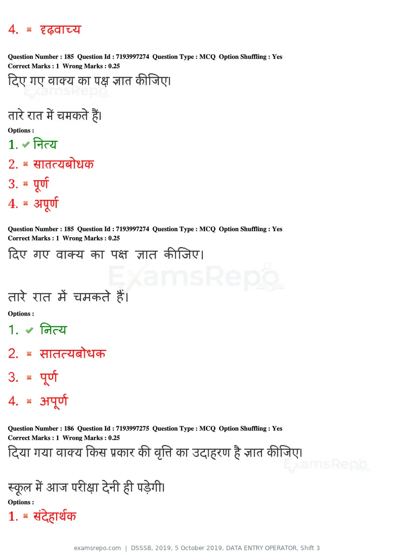 DSSSB 2019 question paper, 5 October 2019, DATA ENTRY OPERATOR, Shift 3, page 166 of 179
