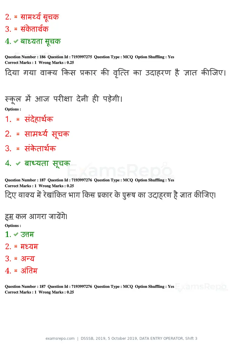 DSSSB 2019 question paper, 5 October 2019, DATA ENTRY OPERATOR, Shift 3, page 167 of 179