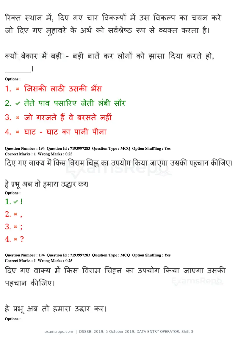 DSSSB 2019 question paper, 5 October 2019, DATA ENTRY OPERATOR, Shift 3, page 173 of 179