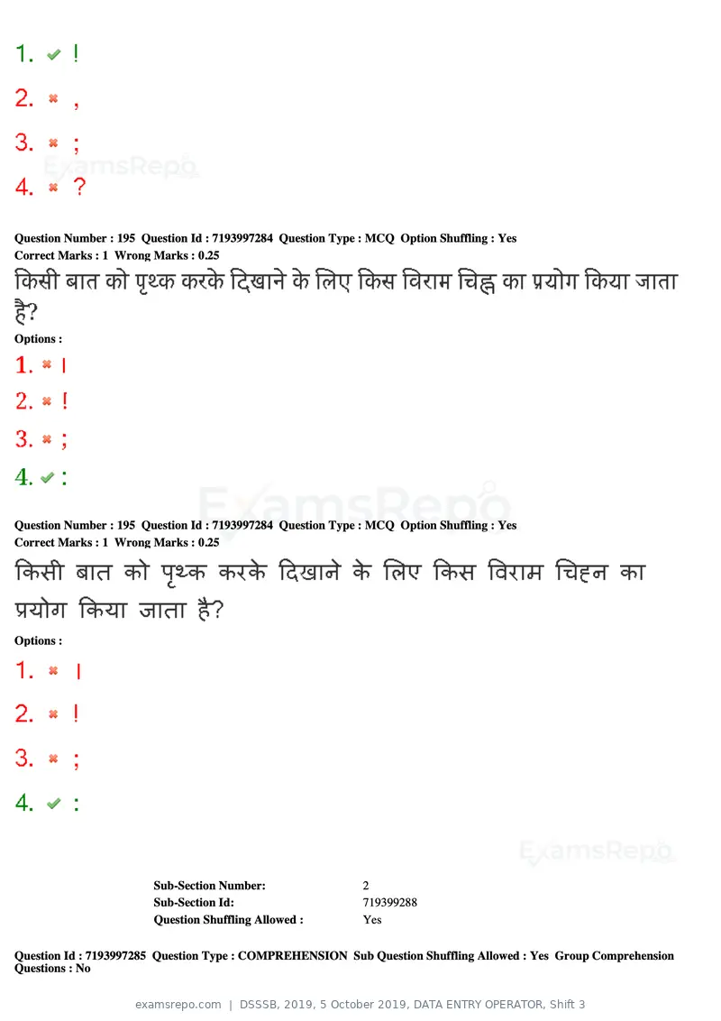 DSSSB 2019 question paper, 5 October 2019, DATA ENTRY OPERATOR, Shift 3, page 174 of 179
