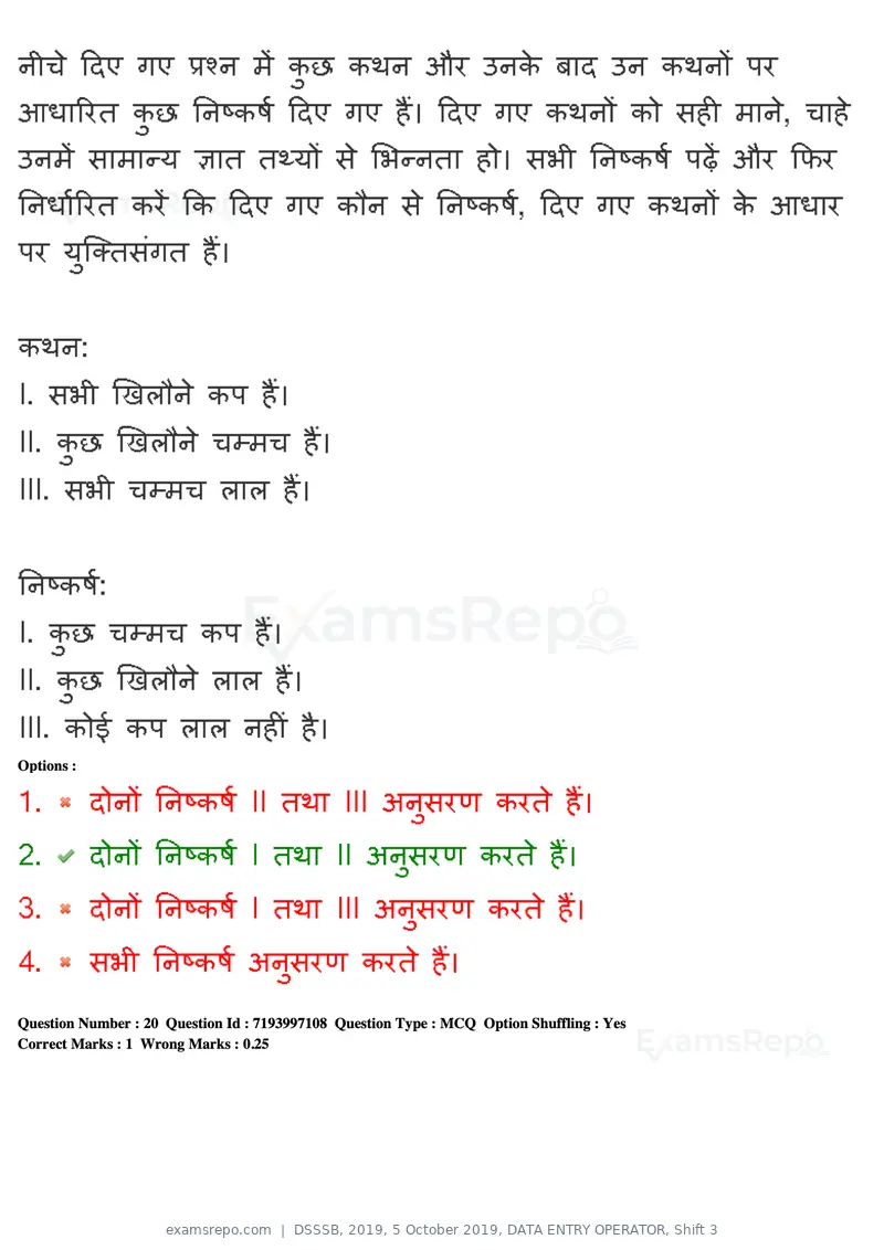 DSSSB 2019 question paper, 5 October 2019, DATA ENTRY OPERATOR, Shift 3, page 19 of 179