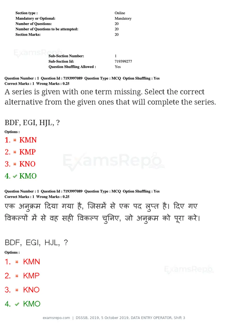 DSSSB 2019 question paper, 5 October 2019, DATA ENTRY OPERATOR, Shift 3, page 2 of 179