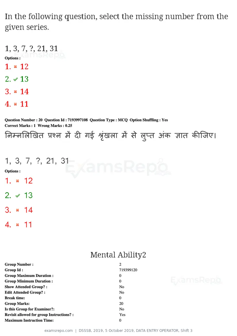 DSSSB 2019 question paper, 5 October 2019, DATA ENTRY OPERATOR, Shift 3, page 20 of 179