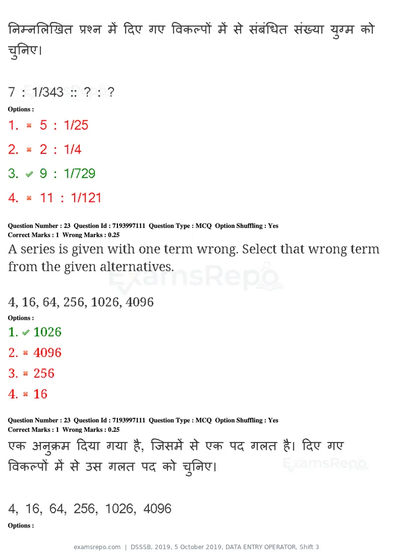 DSSSB 2019 question paper, 5 October 2019, DATA ENTRY OPERATOR, Shift 3, page 23 of 179