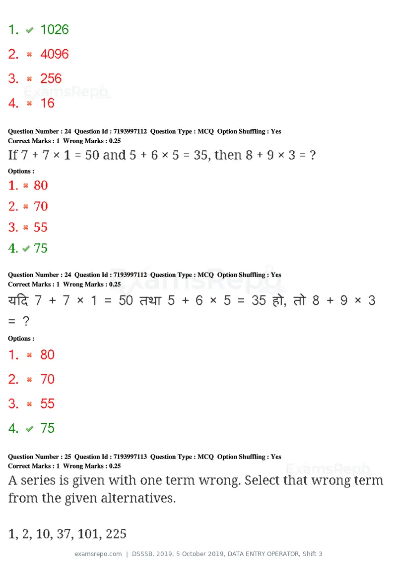 DSSSB 2019 question paper, 5 October 2019, DATA ENTRY OPERATOR, Shift 3, page 24 of 179