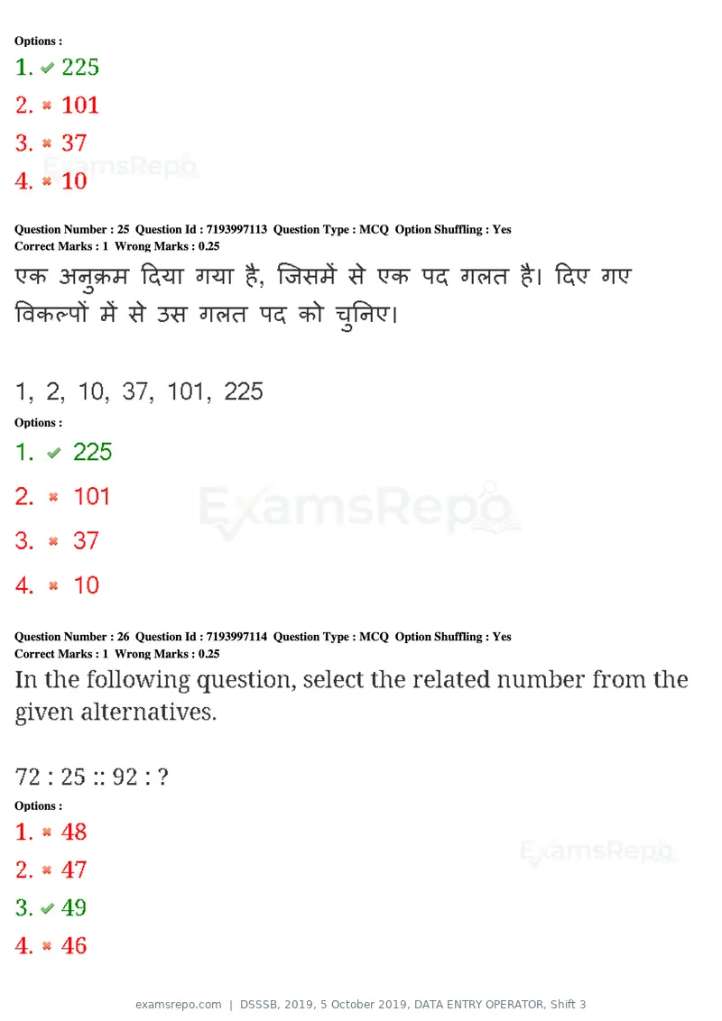 DSSSB 2019 question paper, 5 October 2019, DATA ENTRY OPERATOR, Shift 3, page 25 of 179