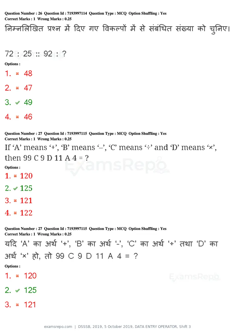 DSSSB 2019 question paper, 5 October 2019, DATA ENTRY OPERATOR, Shift 3, page 26 of 179