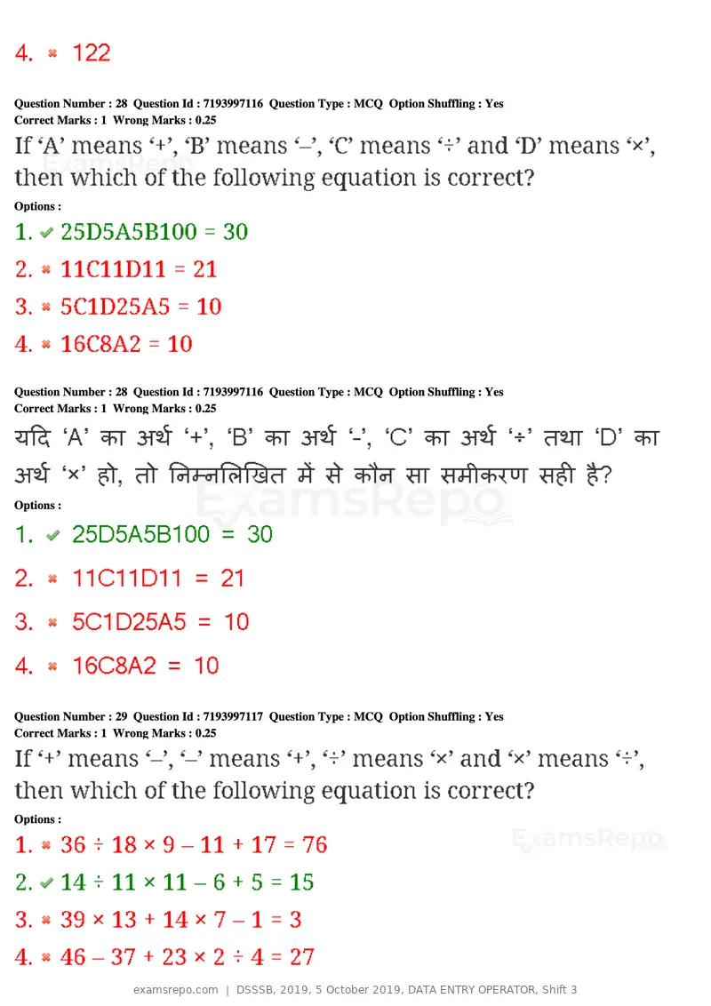 DSSSB 2019 question paper, 5 October 2019, DATA ENTRY OPERATOR, Shift 3, page 27 of 179