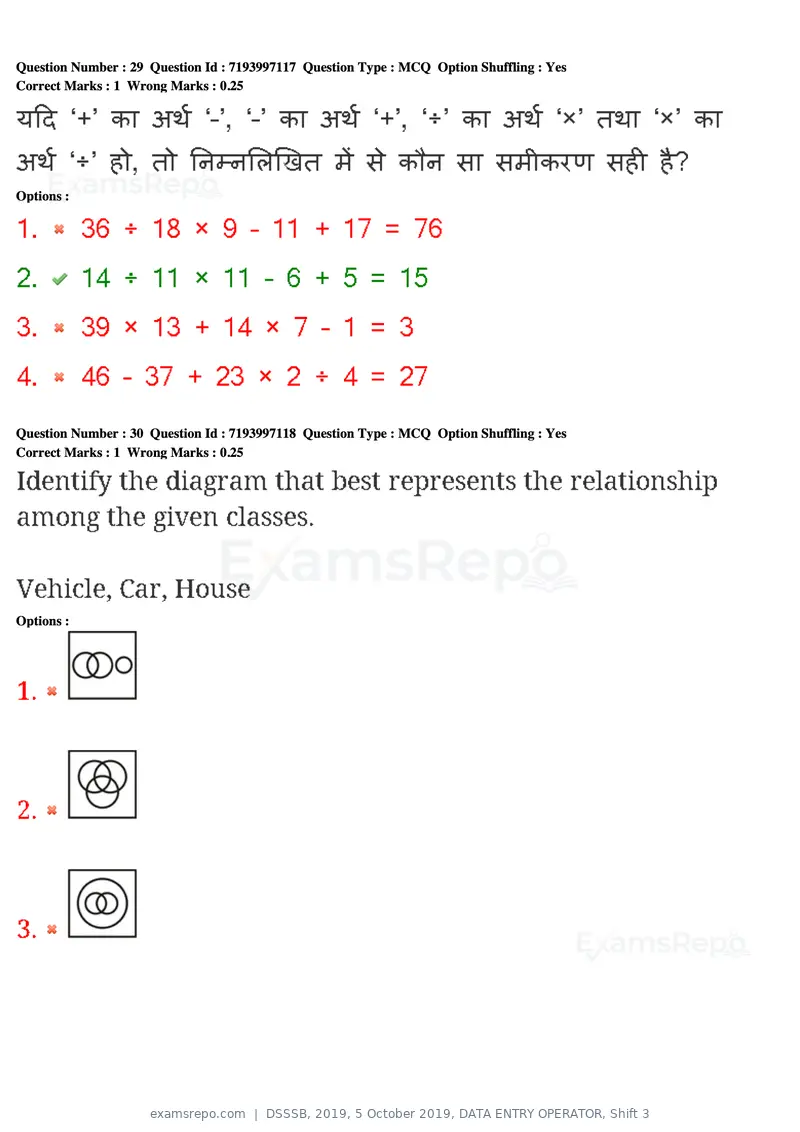 DSSSB 2019 question paper, 5 October 2019, DATA ENTRY OPERATOR, Shift 3, page 28 of 179