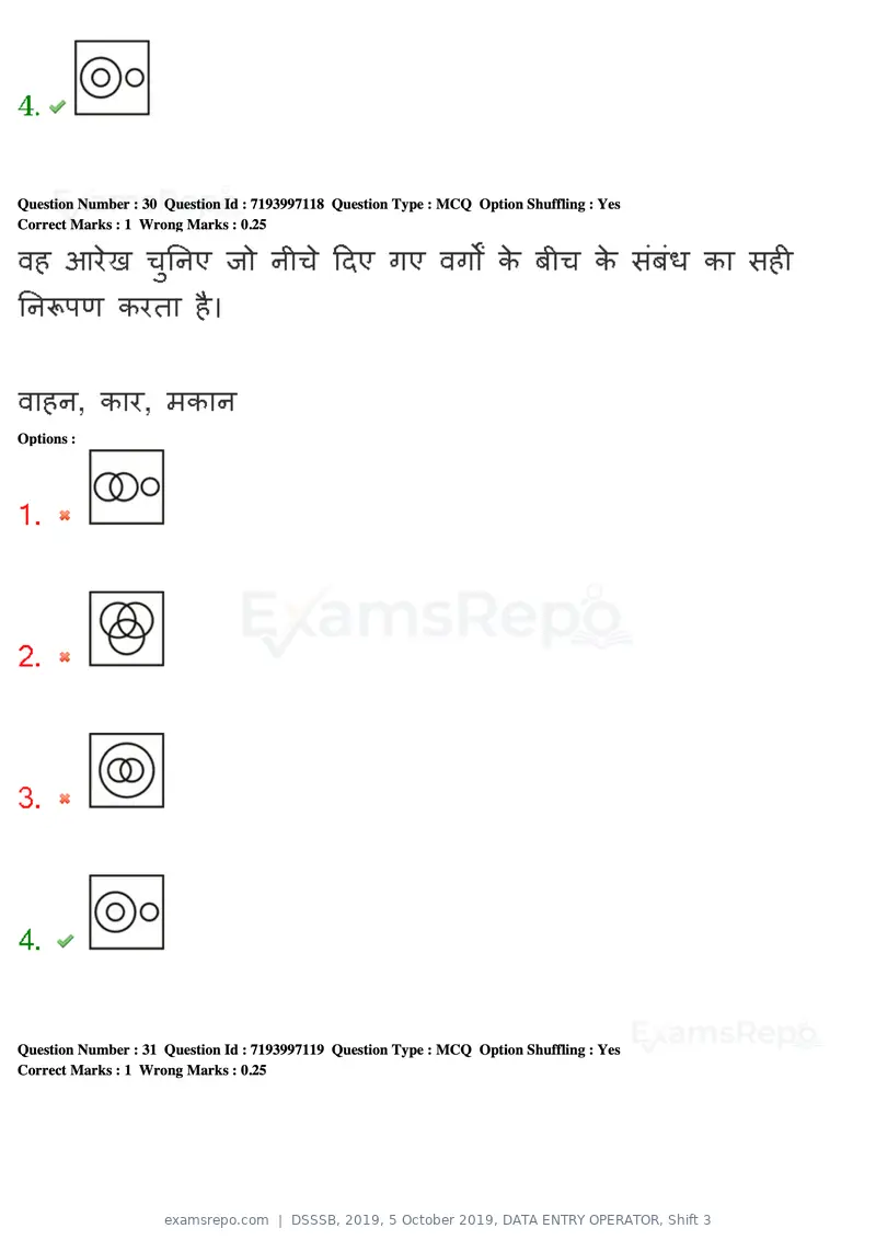 DSSSB 2019 question paper, 5 October 2019, DATA ENTRY OPERATOR, Shift 3, page 29 of 179