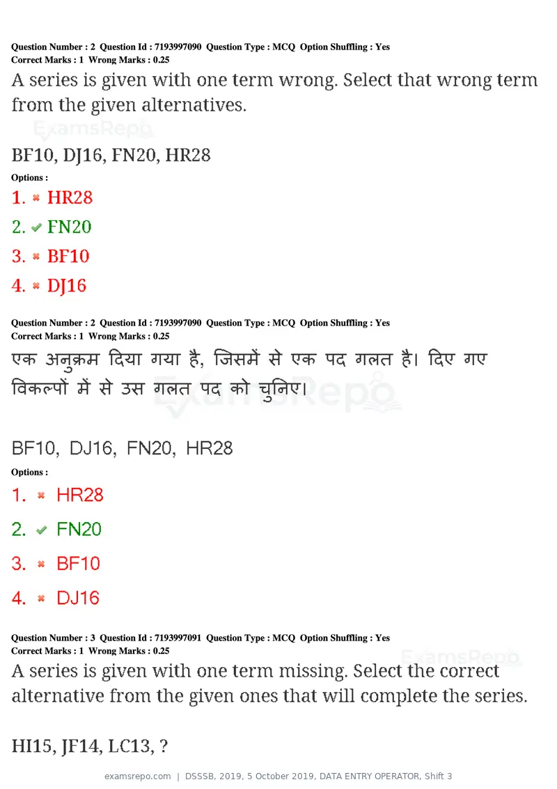 DSSSB 2019 question paper, 5 October 2019, DATA ENTRY OPERATOR, Shift 3, page 3 of 179
