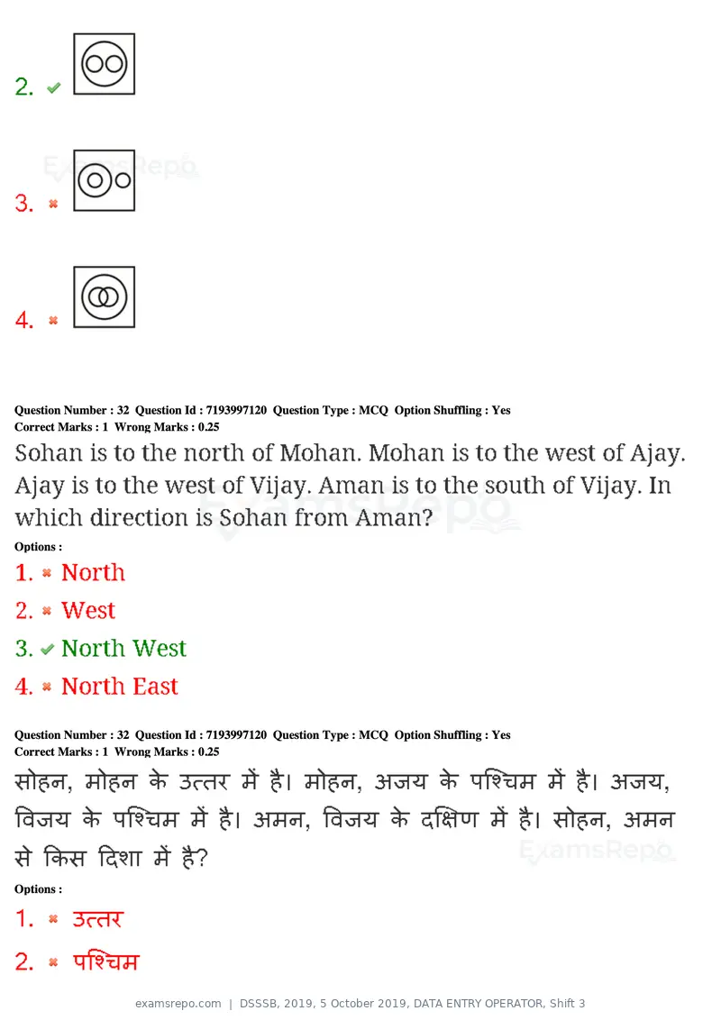 DSSSB 2019 question paper, 5 October 2019, DATA ENTRY OPERATOR, Shift 3, page 31 of 179