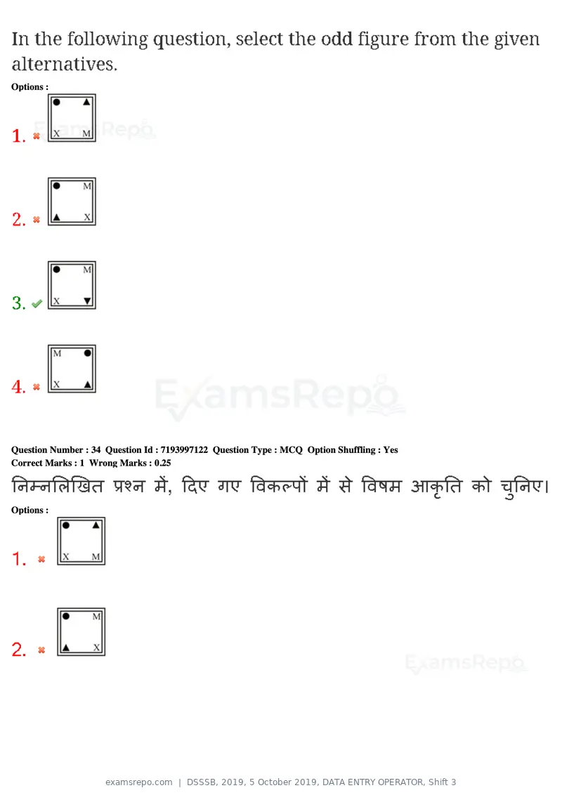 DSSSB 2019 question paper, 5 October 2019, DATA ENTRY OPERATOR, Shift 3, page 33 of 179