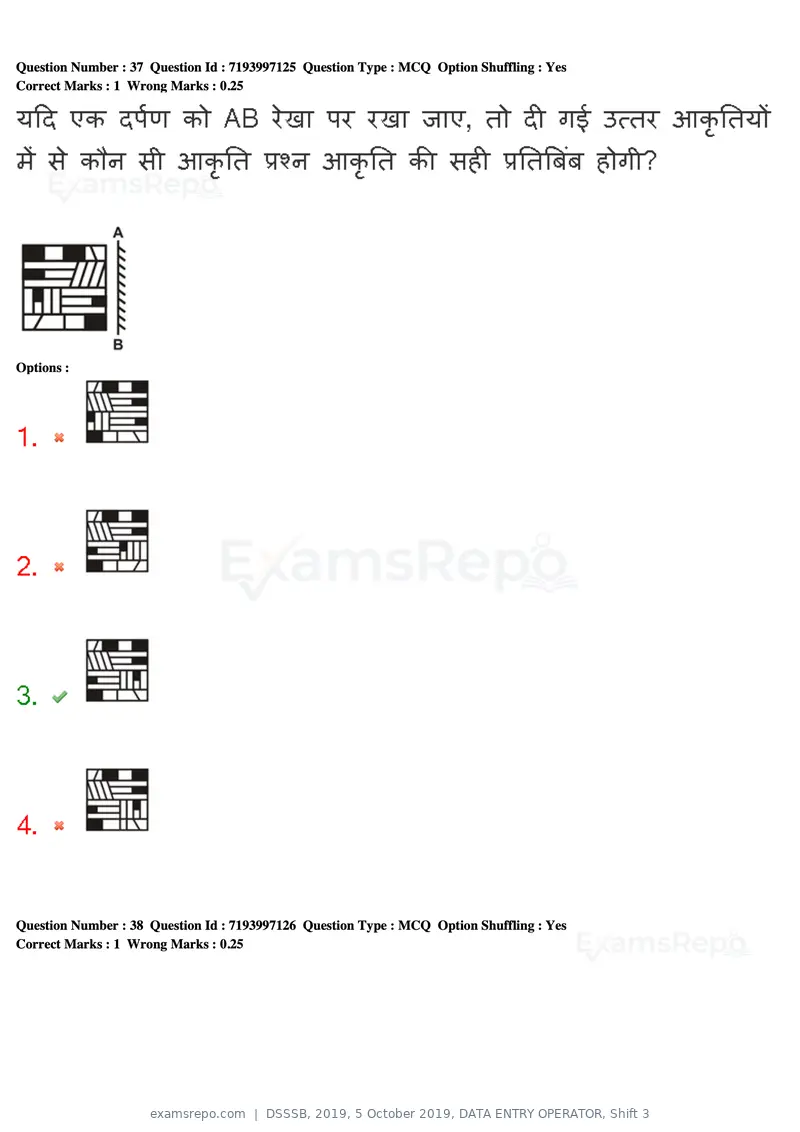 DSSSB 2019 question paper, 5 October 2019, DATA ENTRY OPERATOR, Shift 3, page 38 of 179