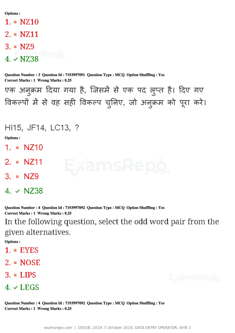 DSSSB 2019 question paper, 5 October 2019, DATA ENTRY OPERATOR, Shift 3, page 4 of 179