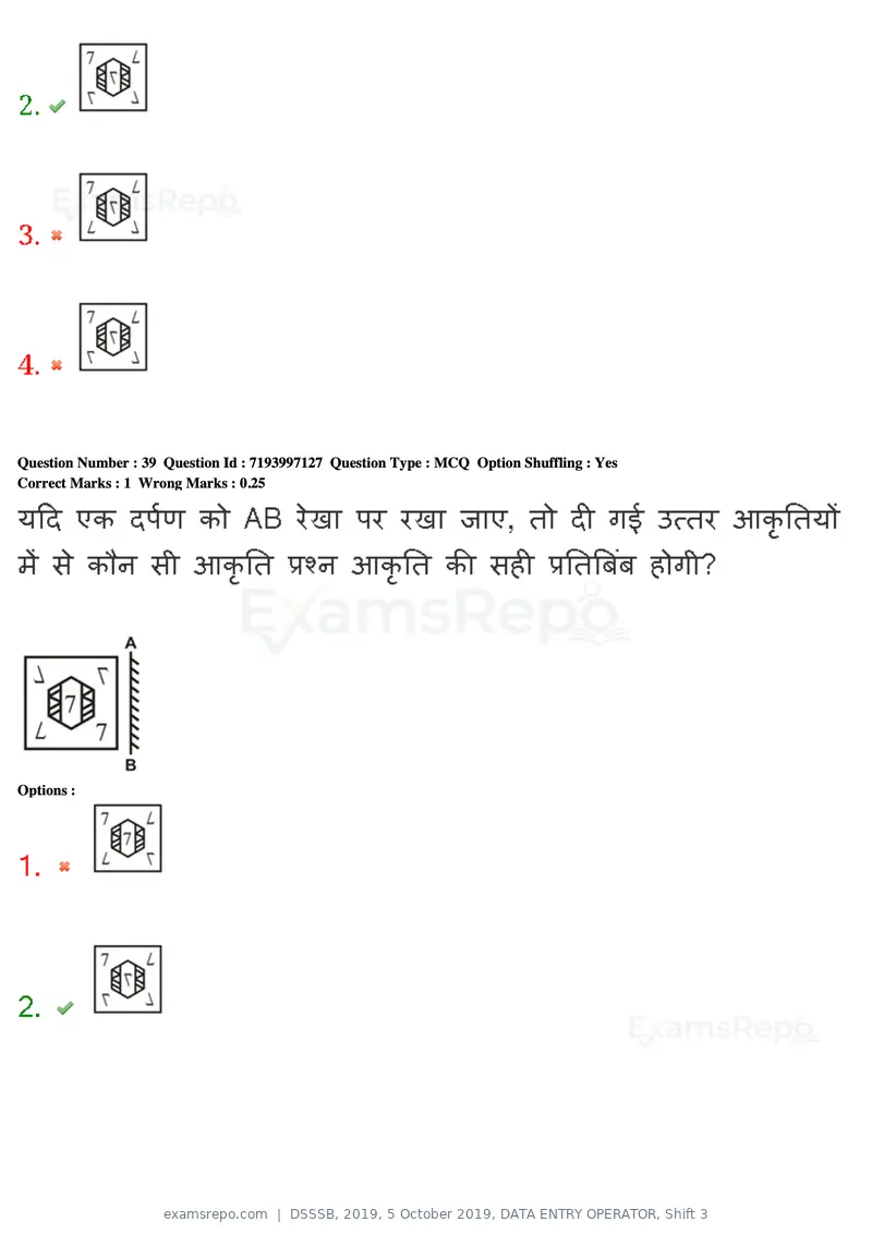 DSSSB 2019 question paper, 5 October 2019, DATA ENTRY OPERATOR, Shift 3, page 41 of 179
