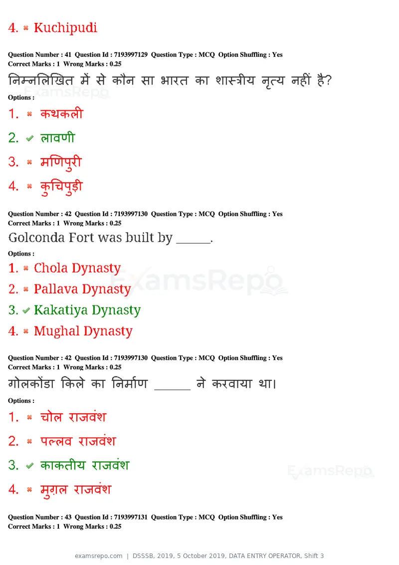 DSSSB 2019 question paper, 5 October 2019, DATA ENTRY OPERATOR, Shift 3, page 44 of 179