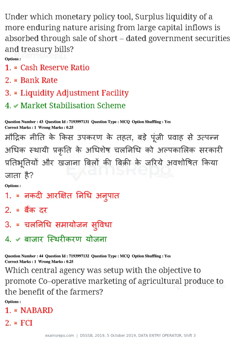 DSSSB 2019 question paper, 5 October 2019, DATA ENTRY OPERATOR, Shift 3, page 45 of 179