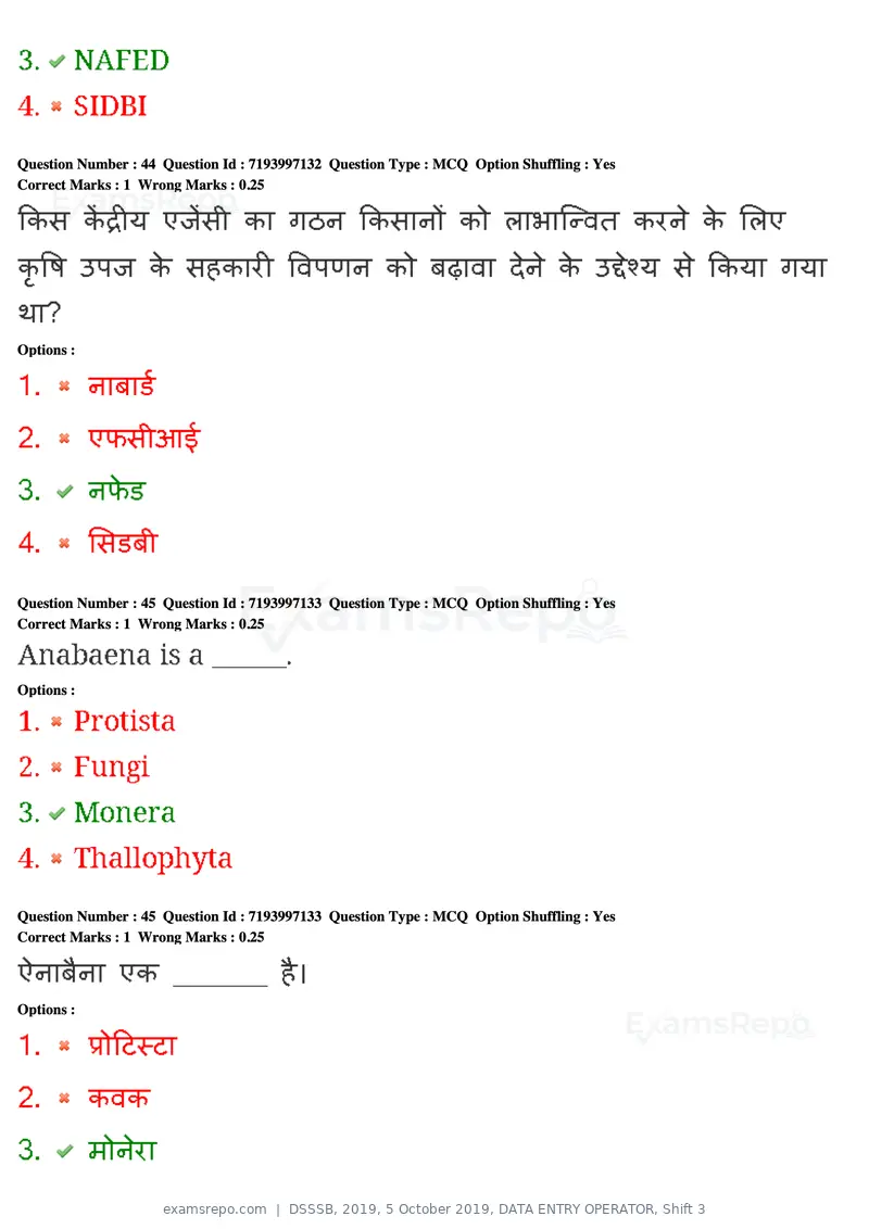DSSSB 2019 question paper, 5 October 2019, DATA ENTRY OPERATOR, Shift 3, page 46 of 179