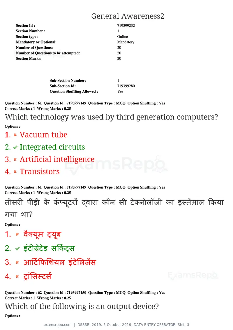 DSSSB 2019 question paper, 5 October 2019, DATA ENTRY OPERATOR, Shift 3, page 57 of 179