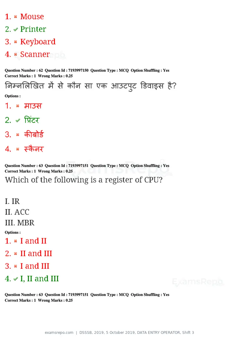 DSSSB 2019 question paper, 5 October 2019, DATA ENTRY OPERATOR, Shift 3, page 58 of 179